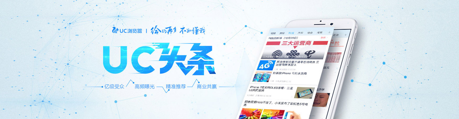 莱西sem竞价